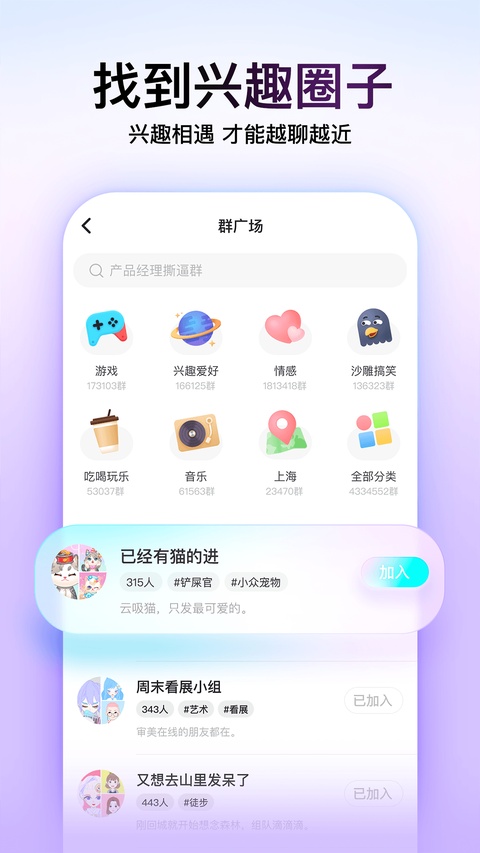 截图5